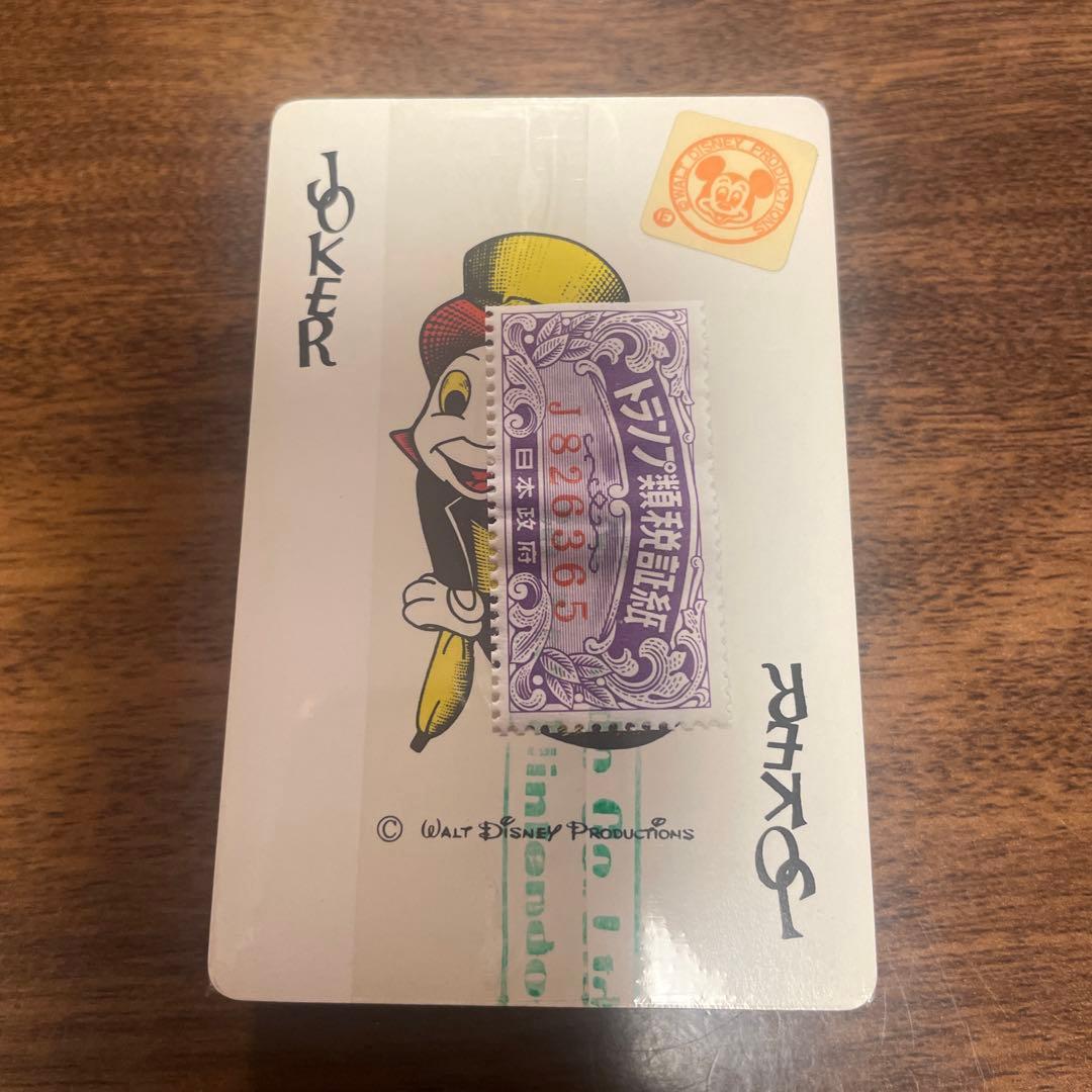 任天堂　ディズニー　トランプ　レトロ