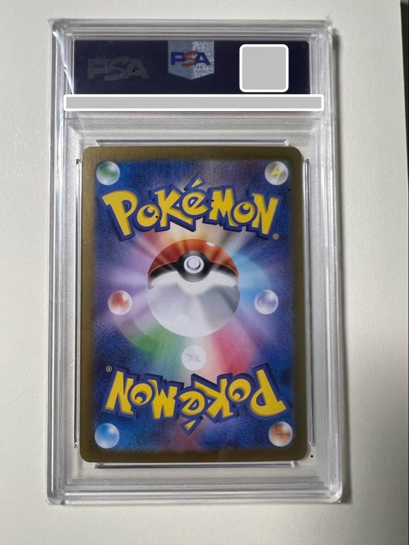 ゼイユ SAR SV6 変幻の仮面 130/101 psa10