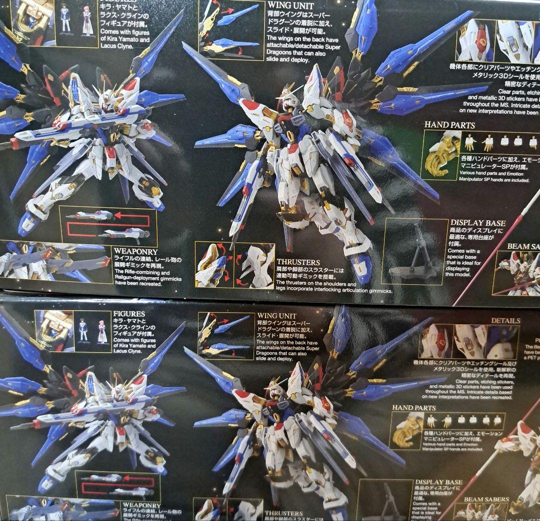 MGEX 1/100 ストライクフリーダムガンダム バンダイスピリッツガンプラ