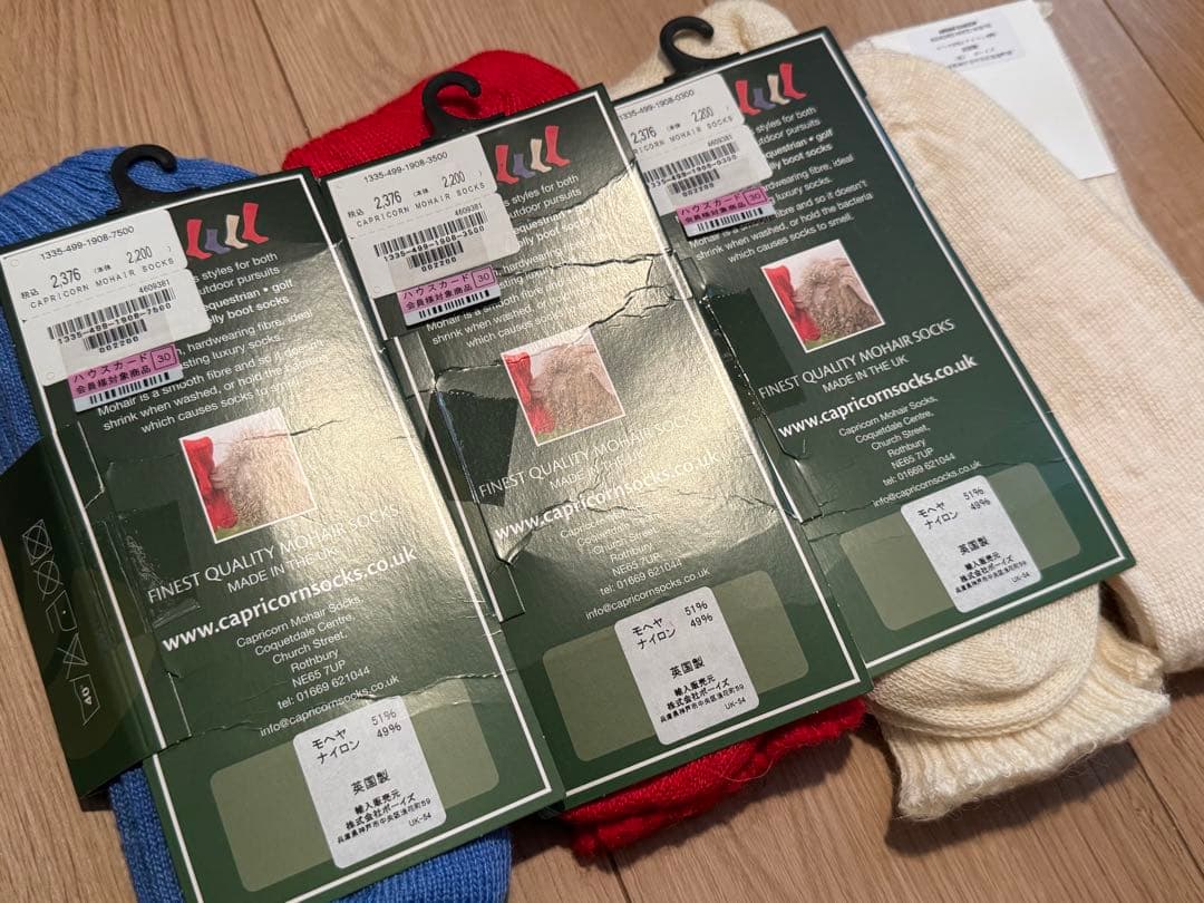 h*7様 新品 カプリコーンモヘアソックス M8-10 メンズ 英国製 4足セッ