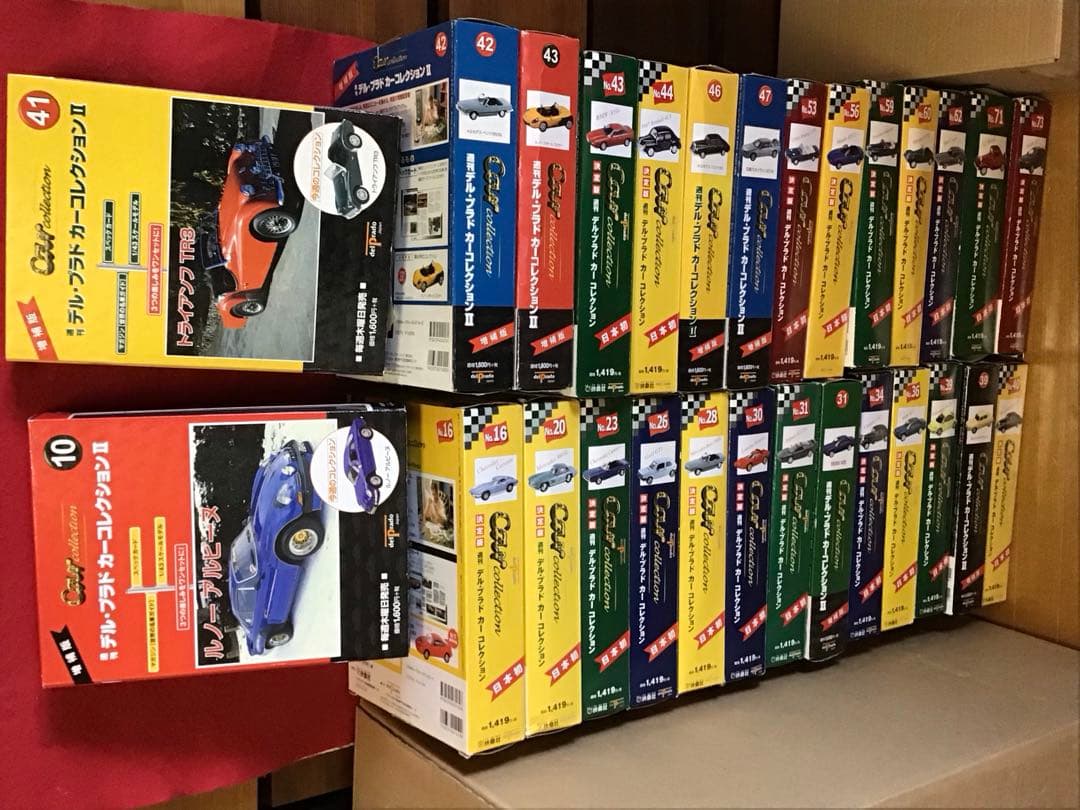 決定版週刊　デルプラド カーコレクション❗️ミニカー未開封