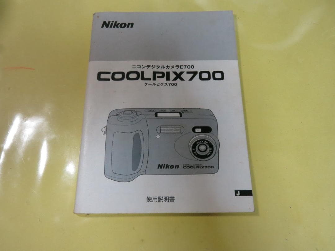 Nikon COOLPIX 700 デジタルカメラ