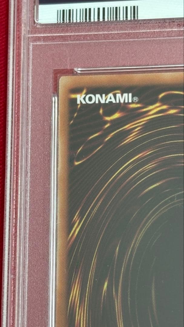 遊戯王 PSA 10 ブラッドローズドラゴン プリズマティックシークレットレア