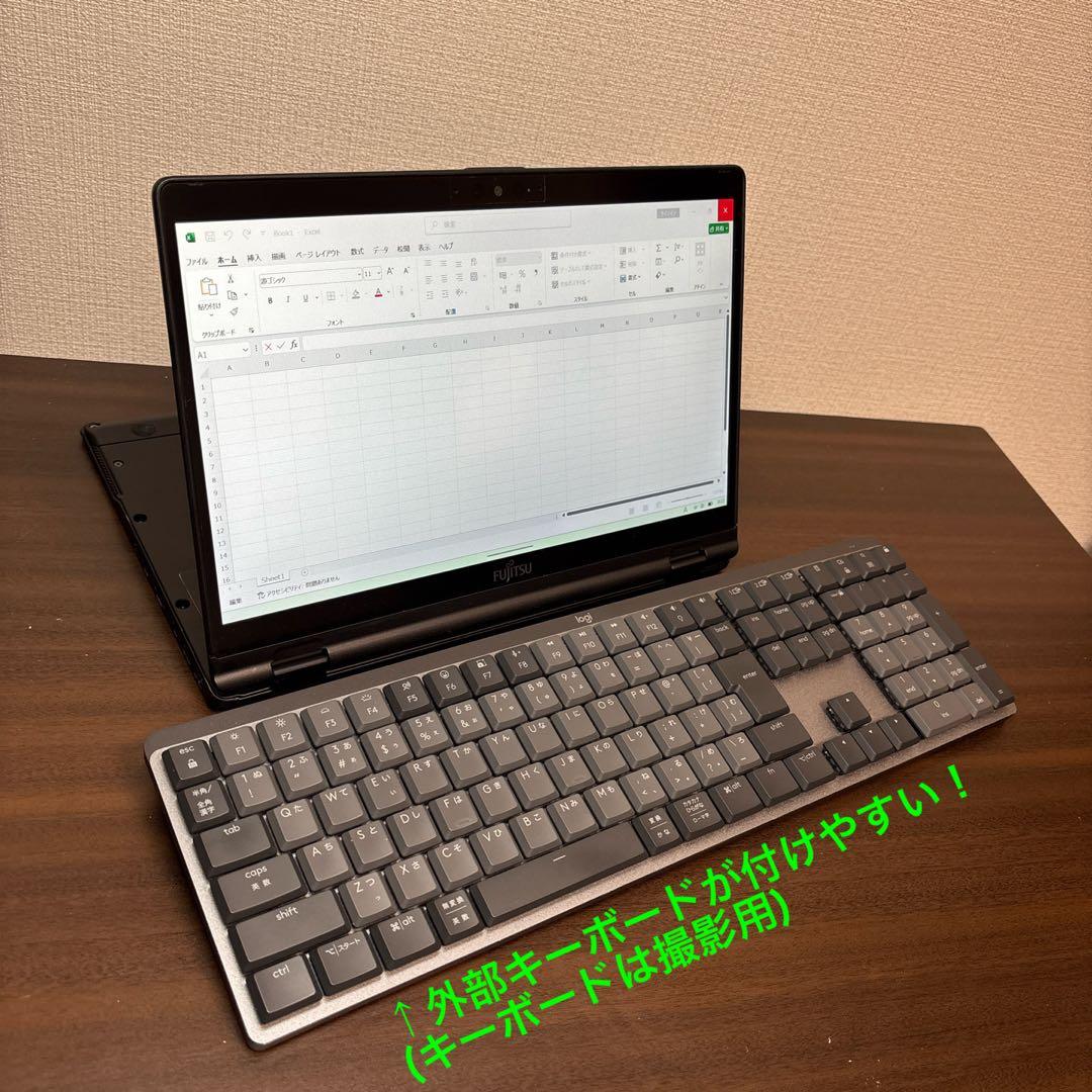 タッチペン付き！超軽量＆超高性能富士通製13.3インチ2in1モバイルPC！