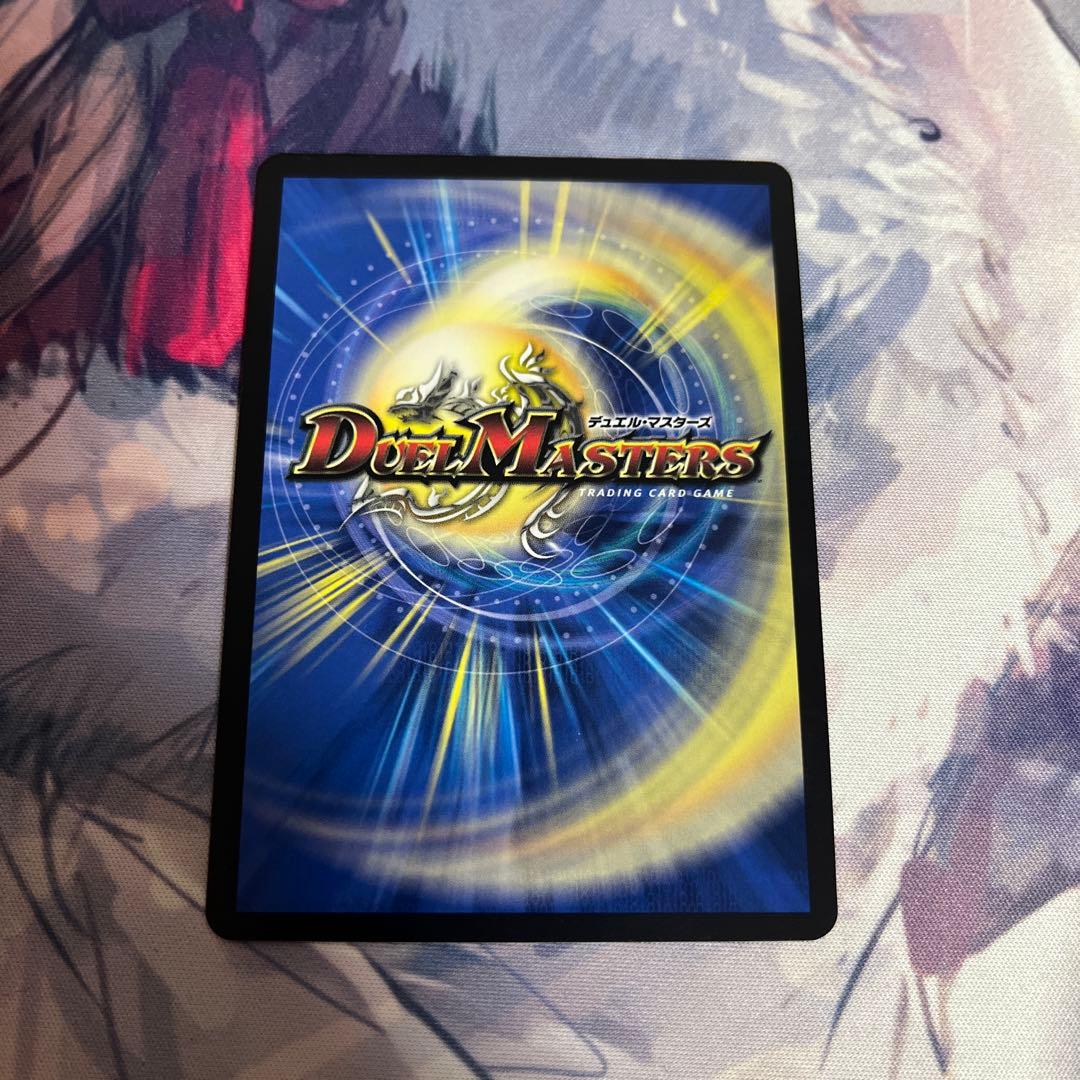 デュエマ ガイアッシュカイザー csプロモ