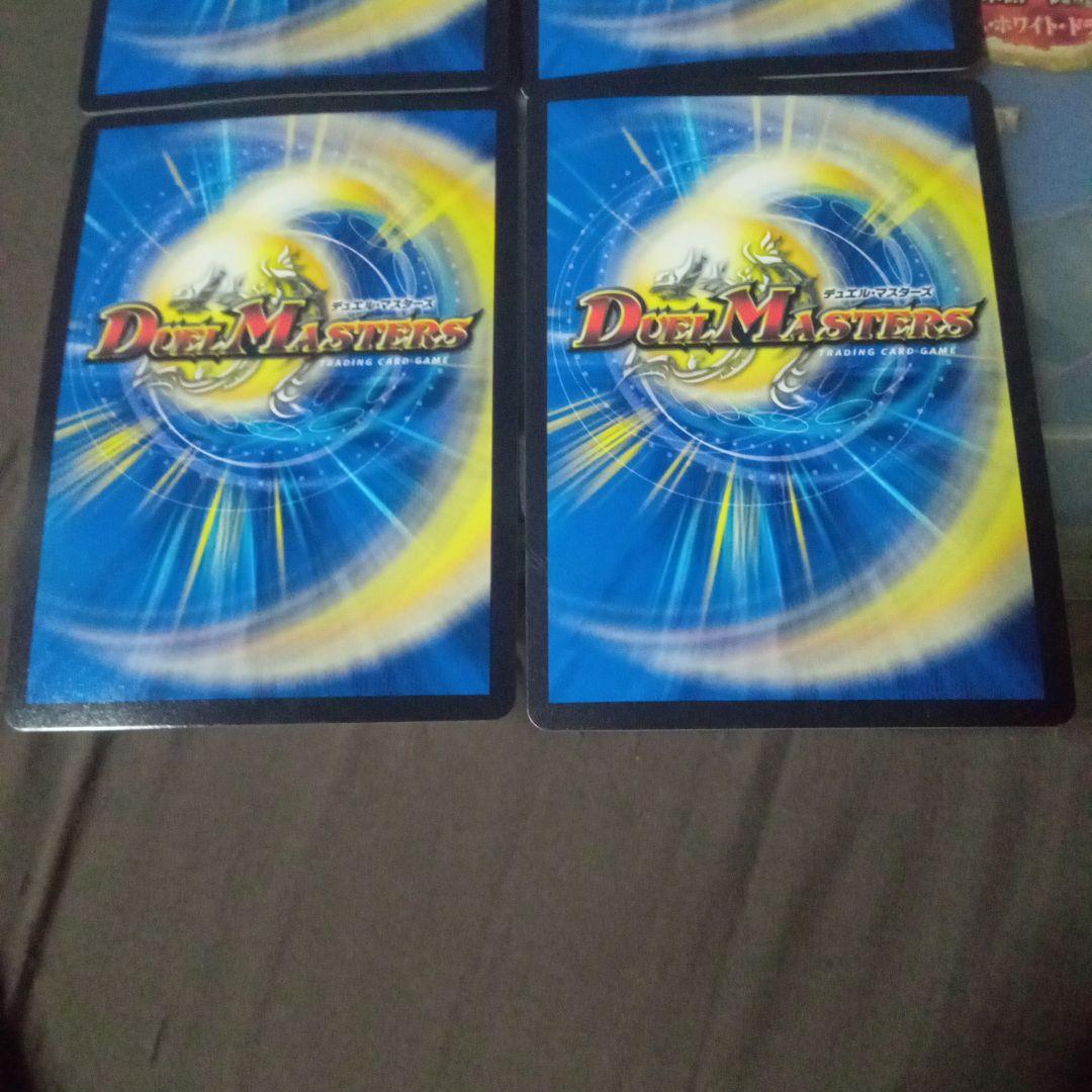 デュエルマスターズ 初期 旧枠 禁断英雄 モモキングダムX B シク 4枚