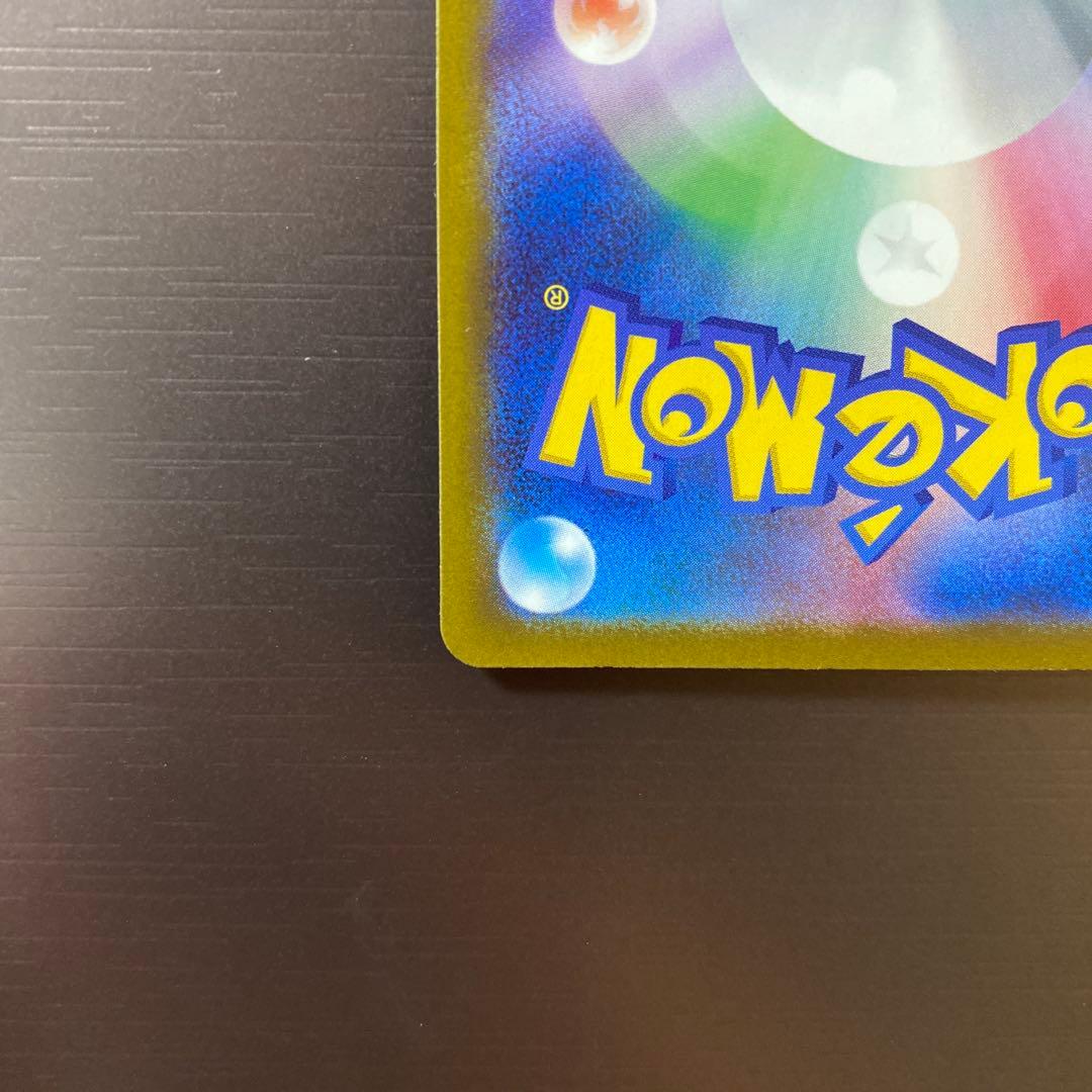 【即日発送】ポケモンカード MEGAドリームex メガゲンガーex SAR MA