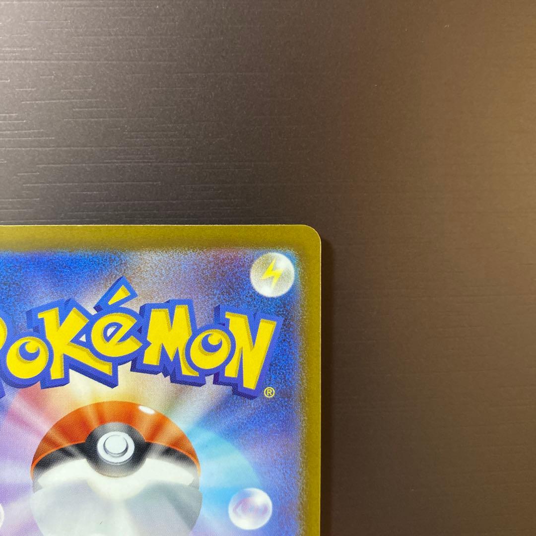 【即日発送】ポケモンカード MEGAドリームex メガゲンガーex SAR MA