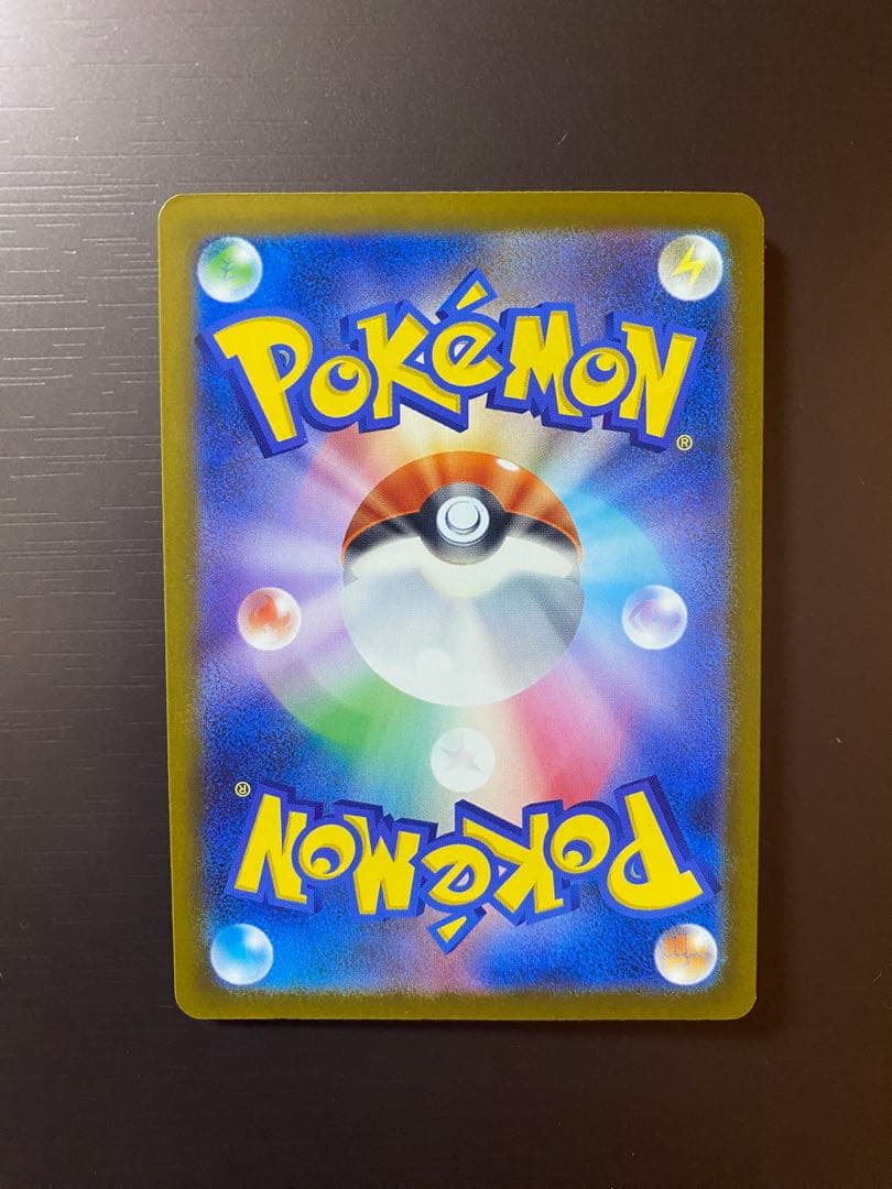 【即日発送】ポケモンカード MEGAドリームex メガゲンガーex SAR MA