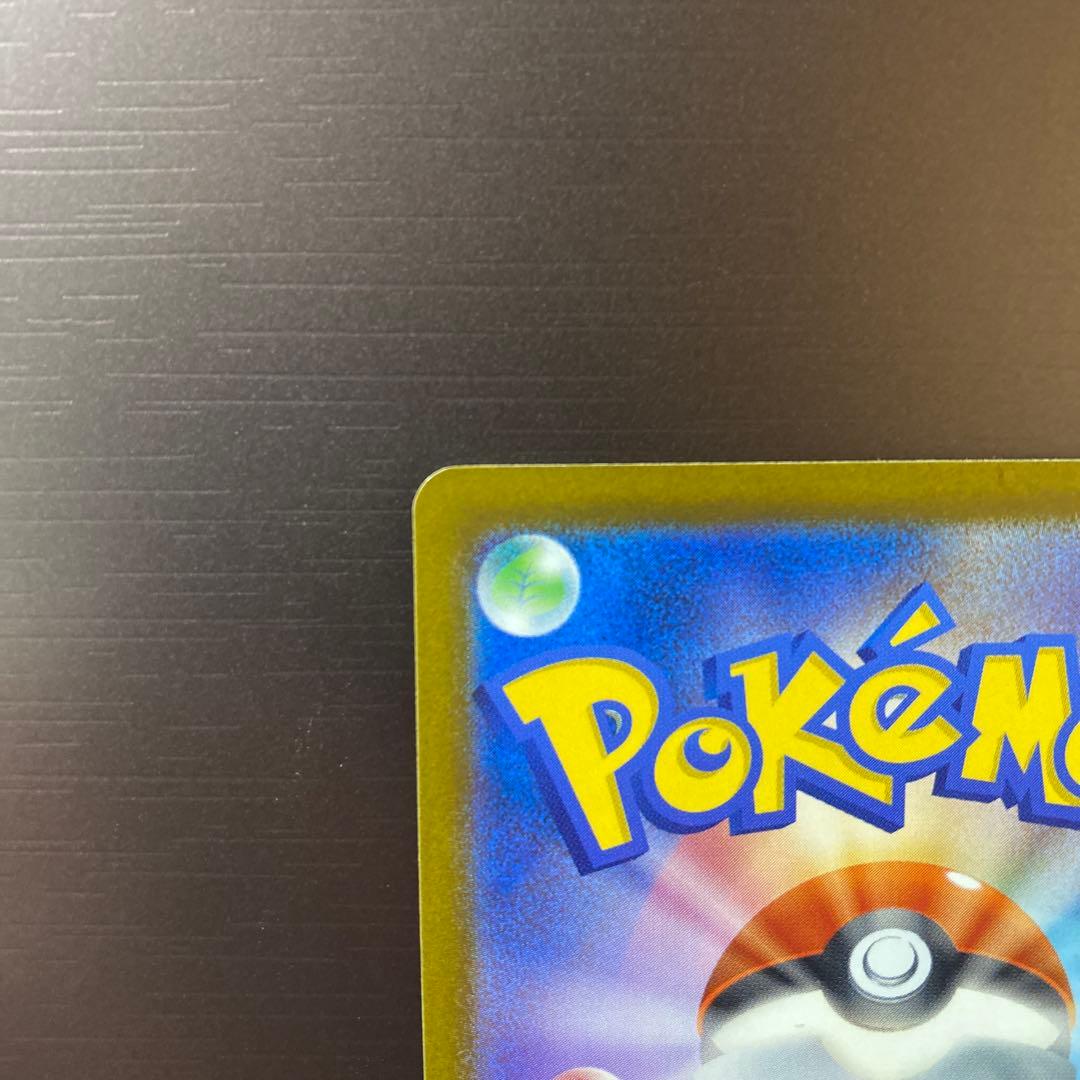 【即日発送】ポケモンカード MEGAドリームex メガゲンガーex SAR MA