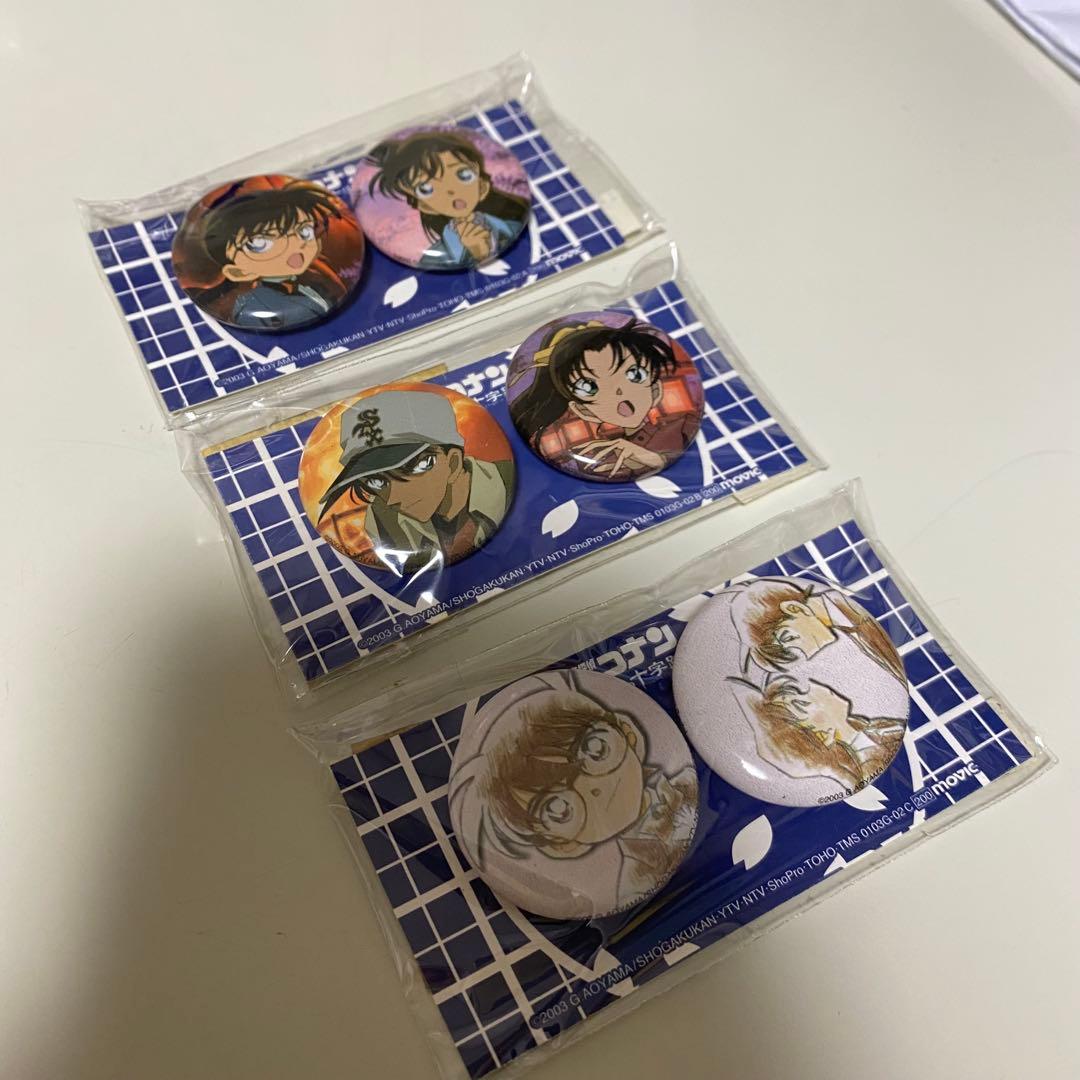 【新品未開封】名探偵コナン　迷宮の十字路　缶バッチ３セット