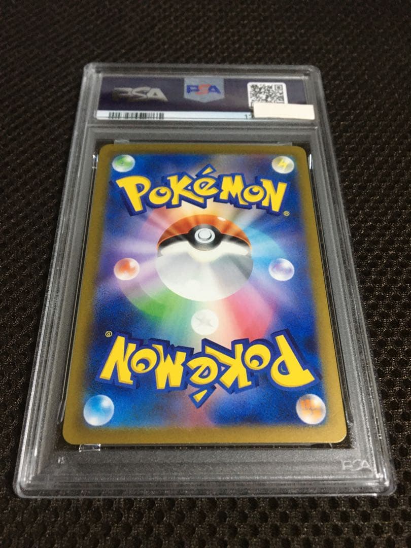 フォローで割引！ ポケモンカード PSA8 エリカの招待 SV2a SAR