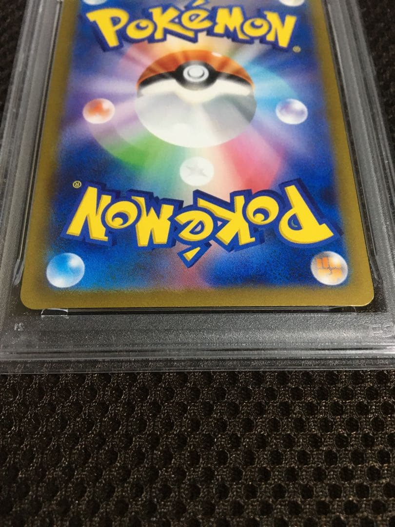 フォローで割引！ ポケモンカード PSA8 エリカの招待 SV2a SAR