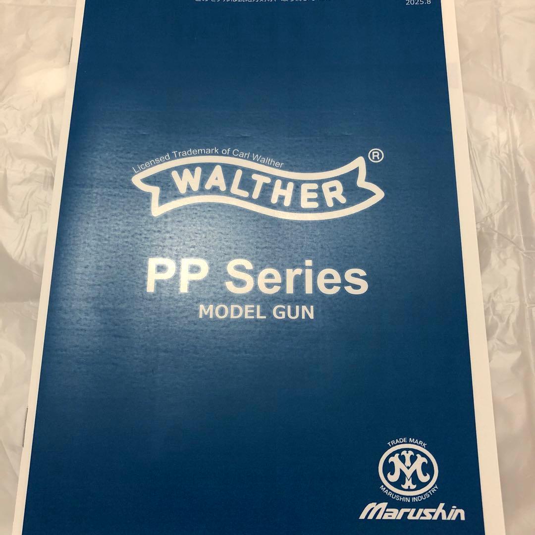 マルシン ワルサーPPK マットブラックABS モデルガン 最新ロット