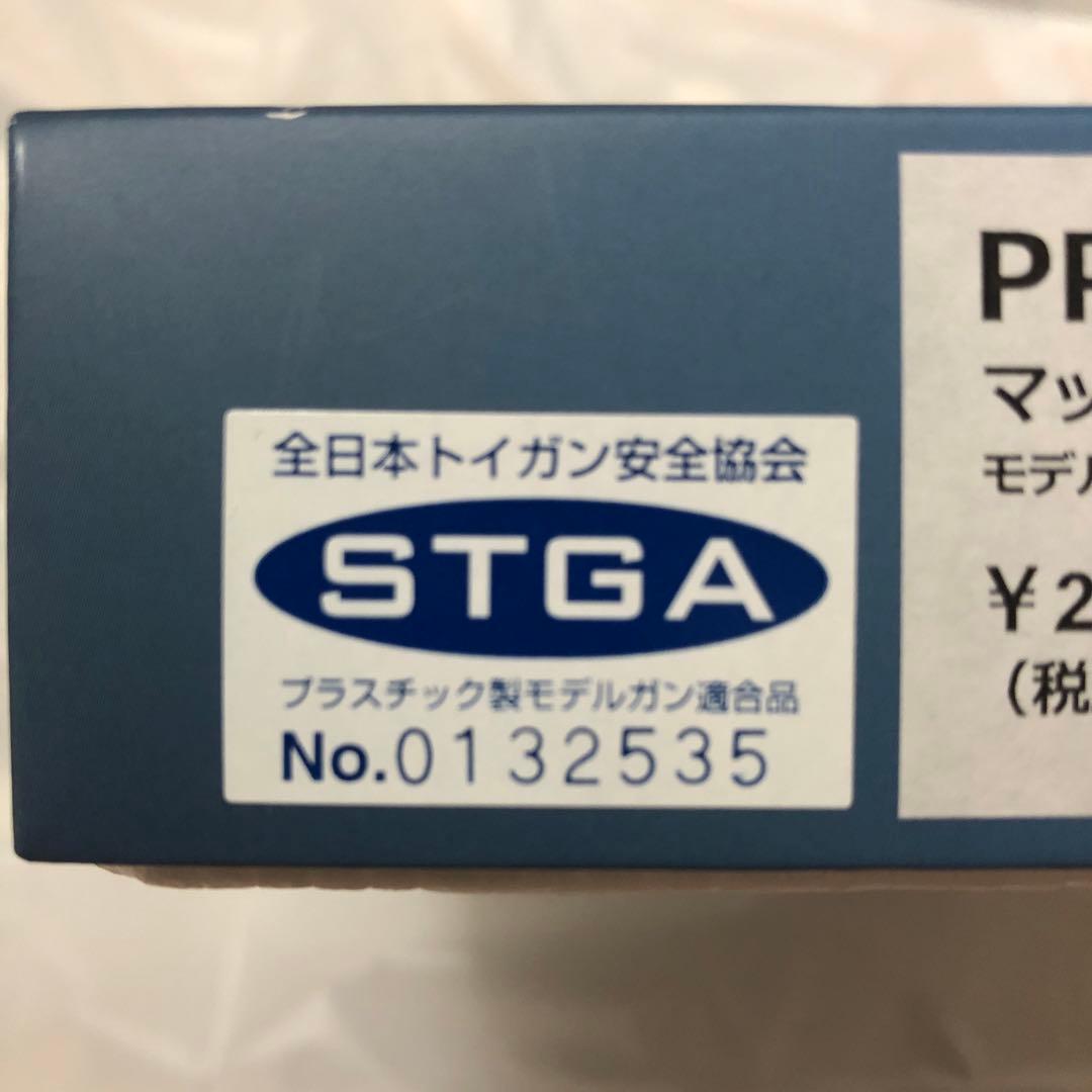 マルシン ワルサーPPK マットブラックABS モデルガン 最新ロット