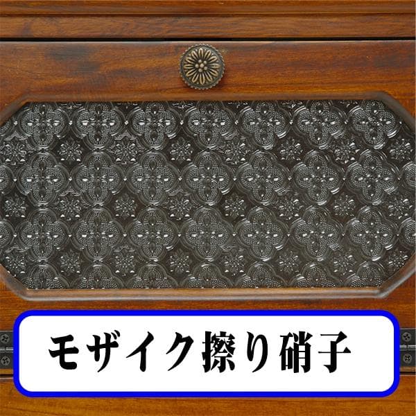 修繕あり　　テレビ台　　テレビボード　テレビラック　90ｃｍ