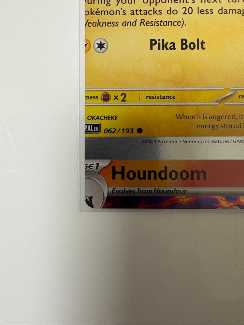 【希少】ピカチュウ　裁断エラーカード ポケカ