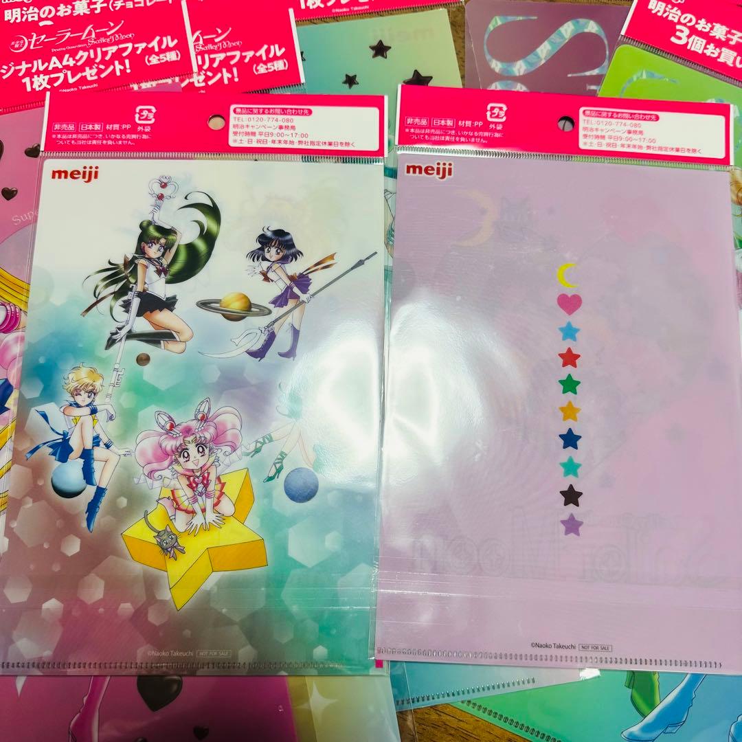 明治　コラボ　イオン　12点セット　缶ミラー　コンプ　ファイル　セーラームーン