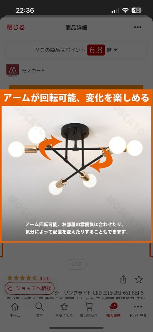 LEDシーリングライト E26 三色切替 6-12畳