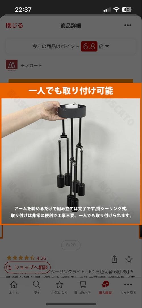 LEDシーリングライト E26 三色切替 6-12畳