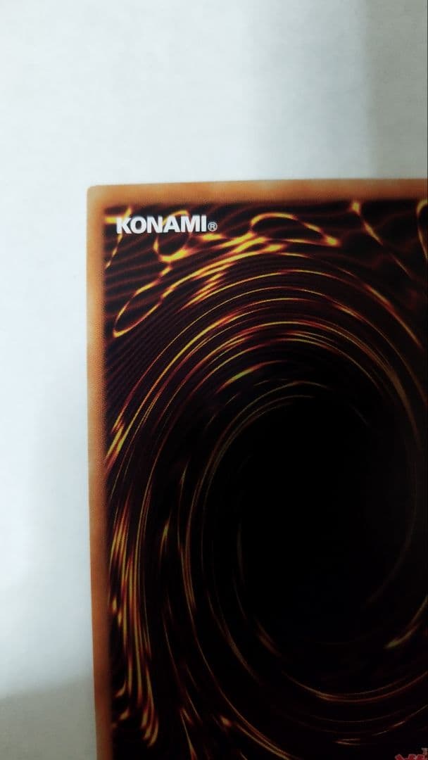 青眼の究極亜竜　20thシークレット