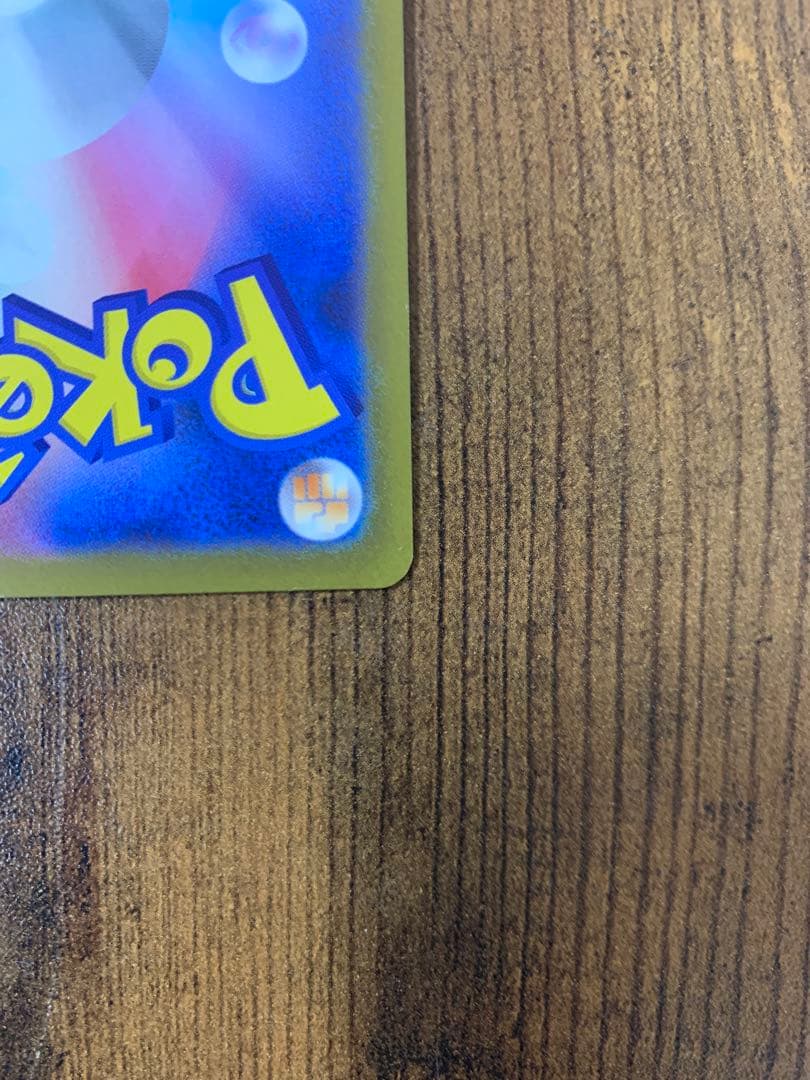 【顔マスボ】ゲンガー　マスターボールミラー　ポケモンカード151 ポケカ