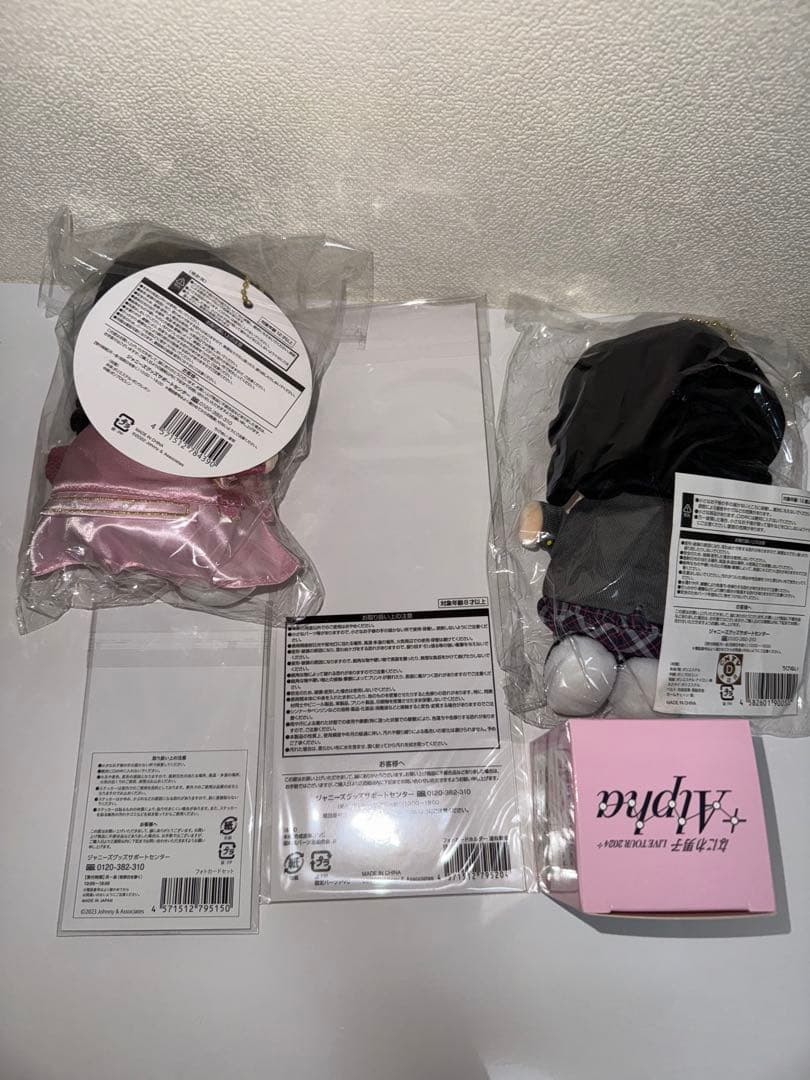 なにわ男子　道枝駿佑グッズ　まとめ