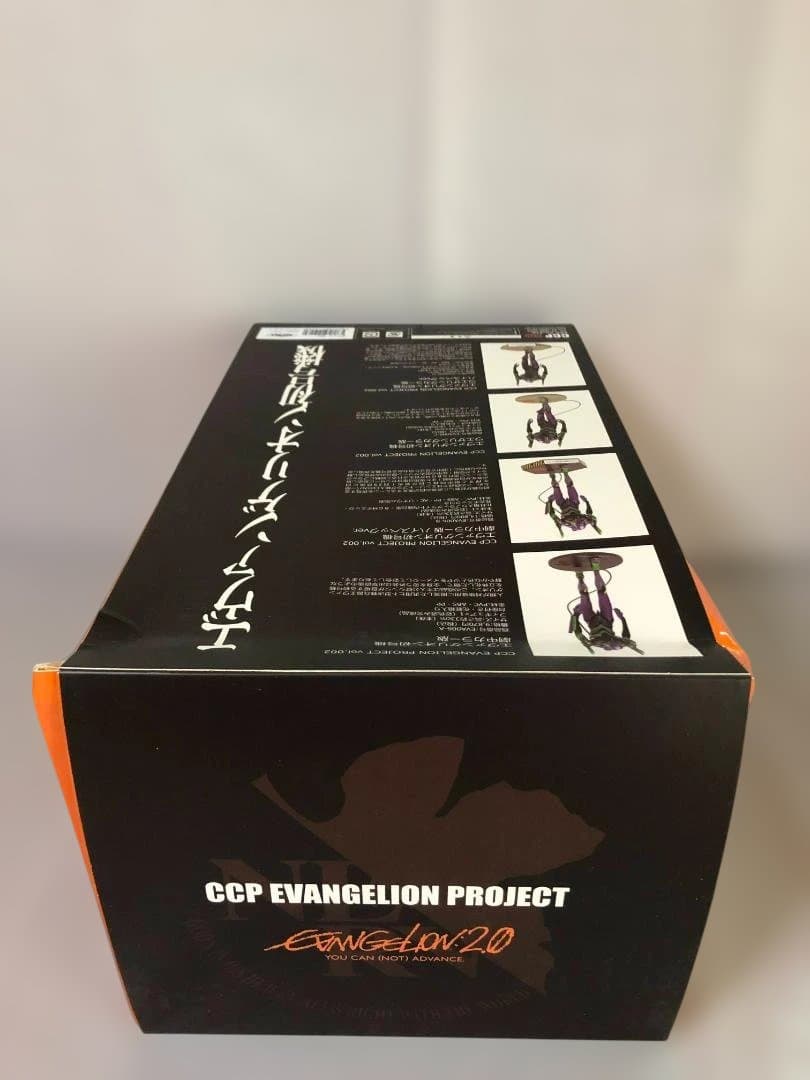 エヴァンゲリオン初号機 CCP EVANGELION PROJECT