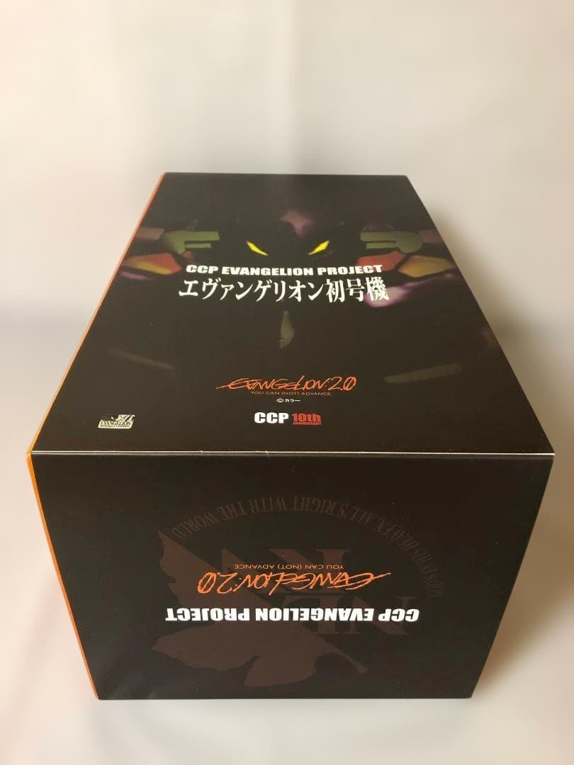 エヴァンゲリオン初号機 CCP EVANGELION PROJECT