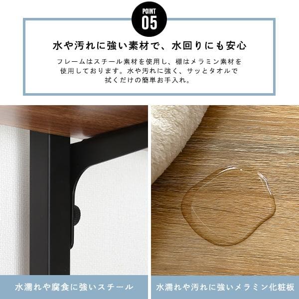 売れてます！！突っ張り ランドリーラック 洗濯機ラック【シャビ―オーク】