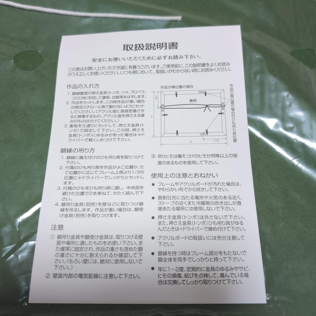 2000円値下げ【希少】五等分の花嫁完結記念！受注製造複製原画五人全員ver