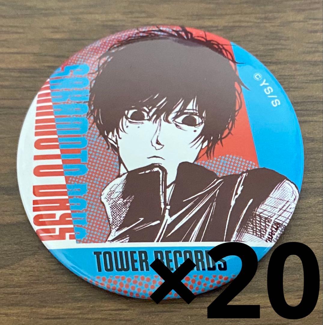 勢羽夏生 缶バッジ タワレコ 20個