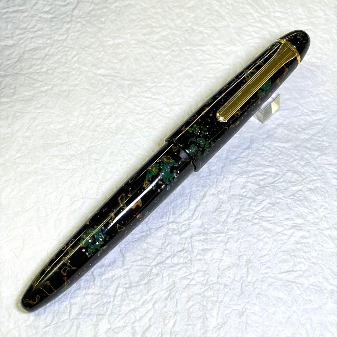セーラー 万年筆 キングプロフィット 津軽塗り エボナイト 21K M