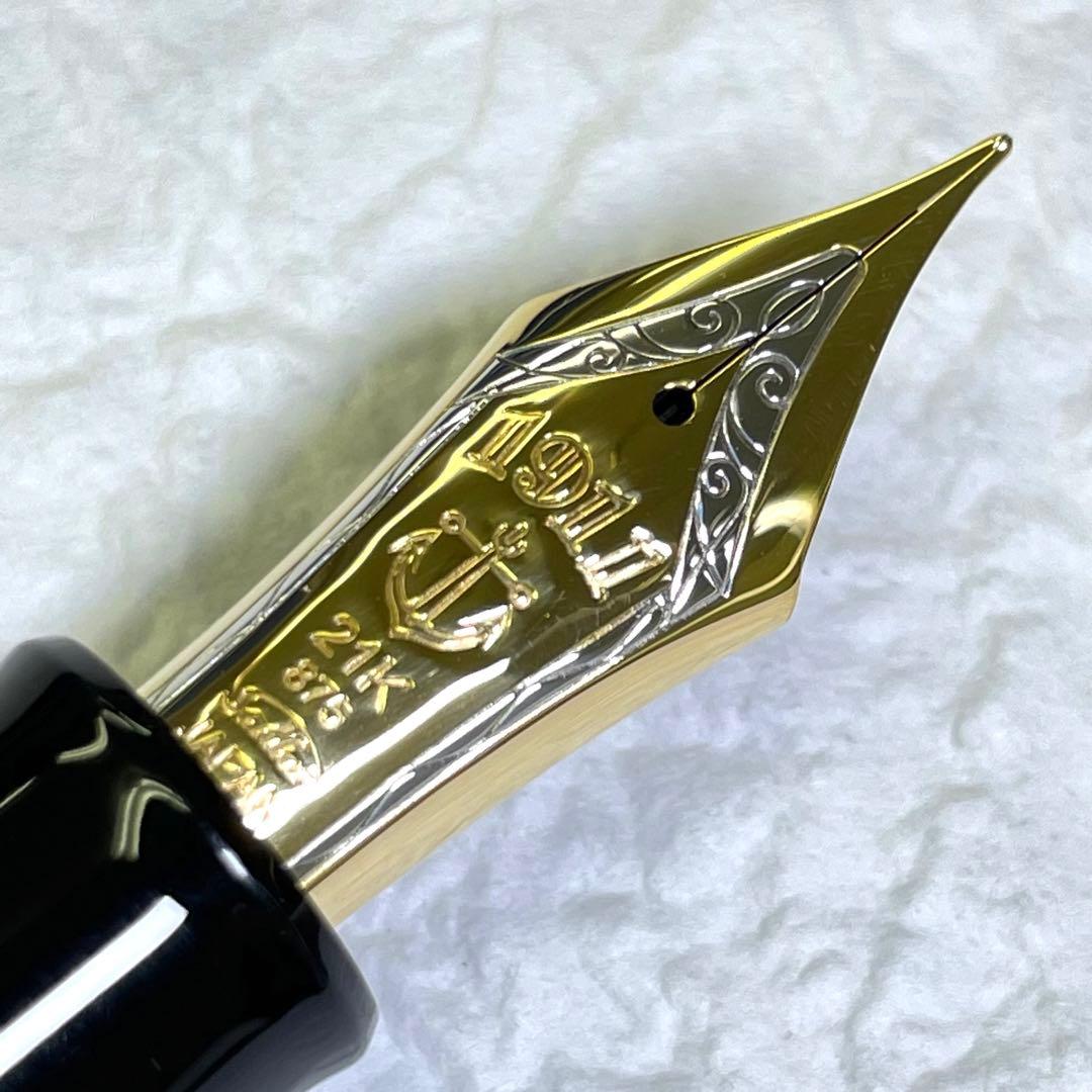 セーラー 万年筆 キングプロフィット 津軽塗り エボナイト 21K M