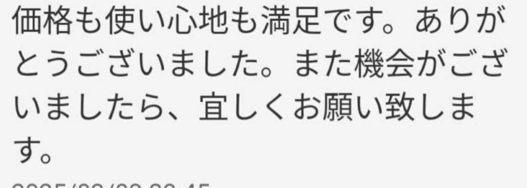 カーブセニングシザー✨切れ味抜群トリマートリミング犬ペットママミングスキバサミ