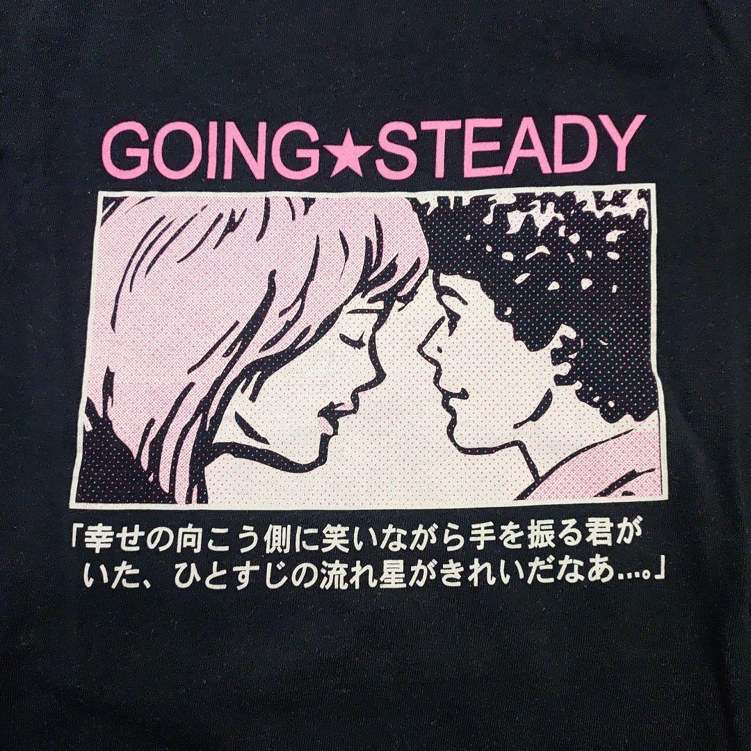 GOING STEADY グラフィックTシャツ 黒