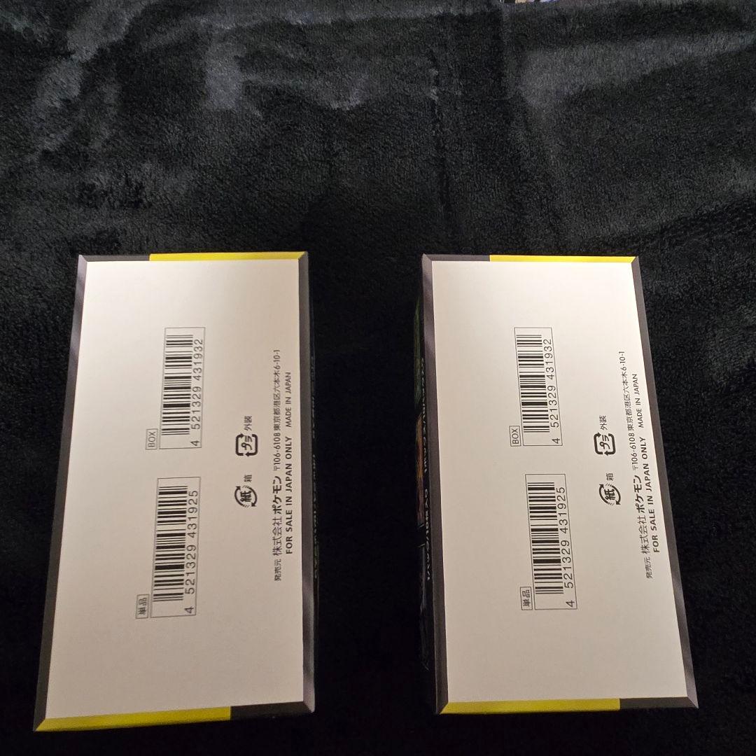 ポケモンカード メガドリーム 2BOX　ムニキスゼロ 4BOX