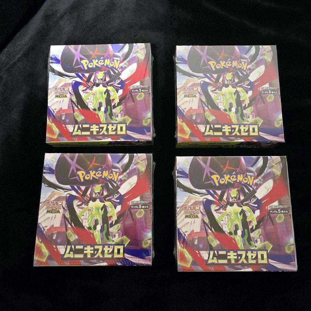 ポケモンカード メガドリーム 2BOX　ムニキスゼロ 4BOX