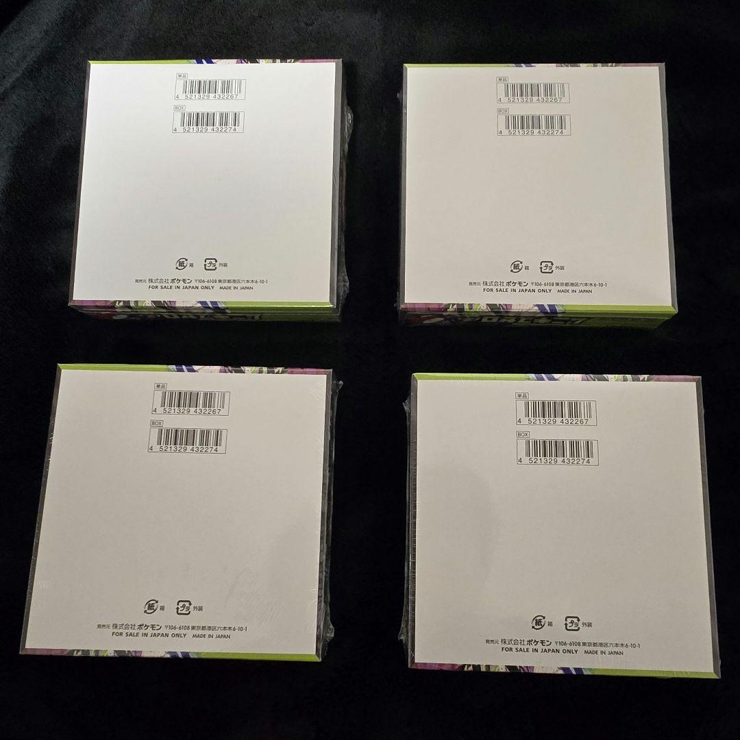 ポケモンカード メガドリーム 2BOX　ムニキスゼロ 4BOX