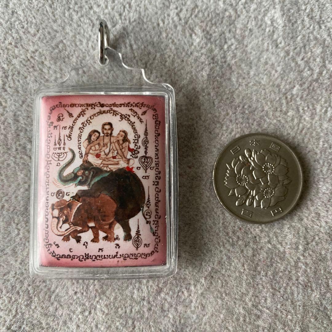 プラクルアン パヤチャーン 象の力 魅力 愛 恋愛 子宝 ビジネス 御守り