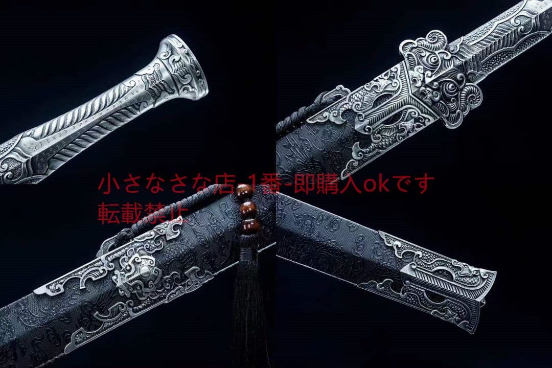 雲仙漢剣  古兵器 武具 刀装具 日本刀 模造刀 居合刀