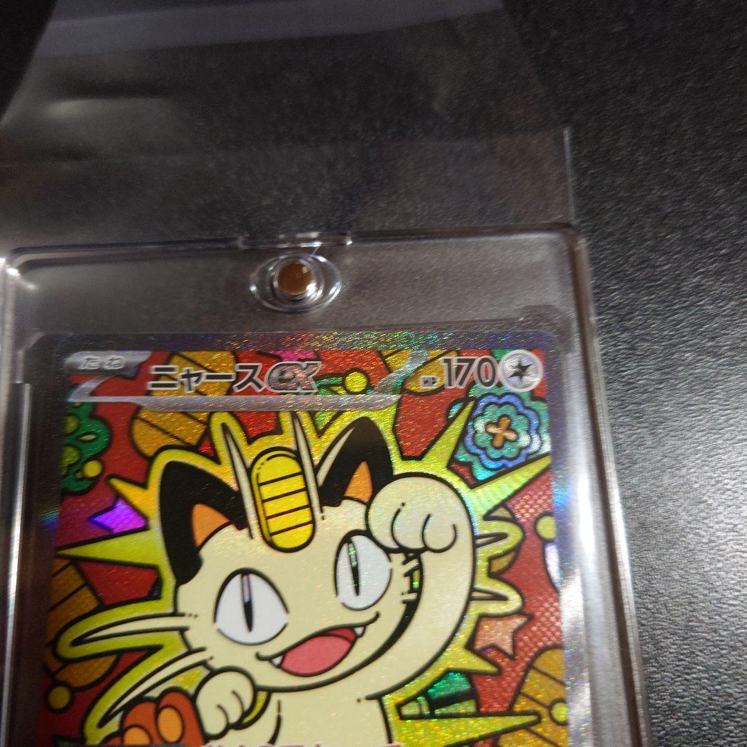 ニャース EX 114/068 ポケモンカード