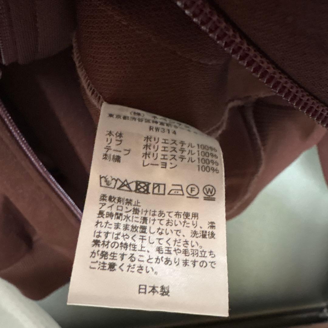 needles トラックジャケット　ブラウン