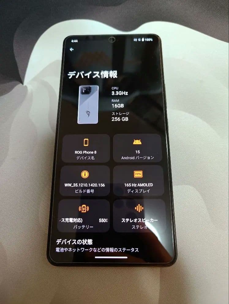 ROG Phone 8　DEVILCASE付