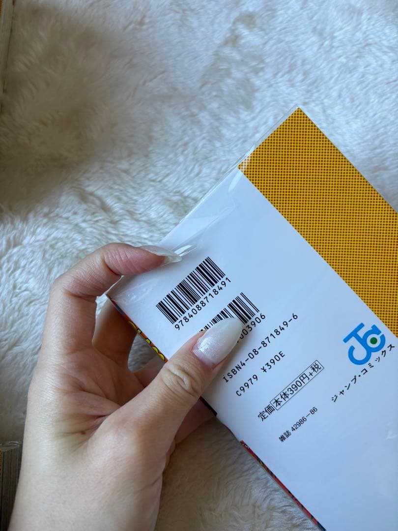 スラムダンク 全31巻