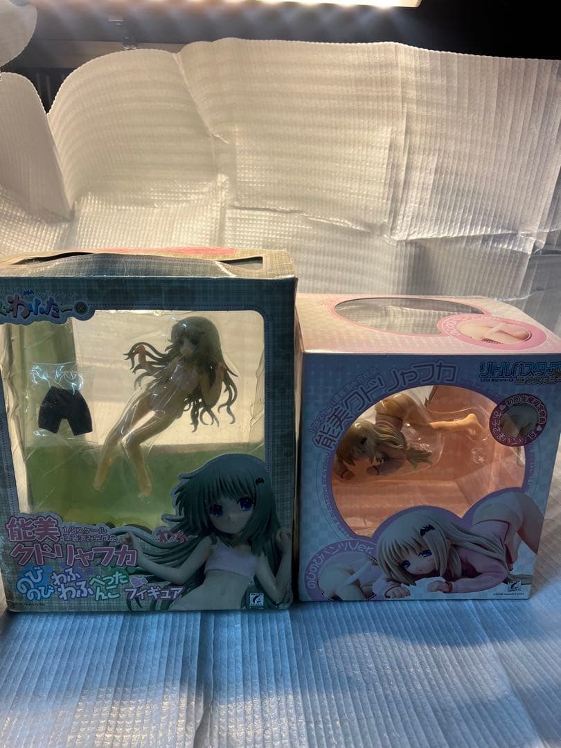 熊美クドリャフカ2点セット