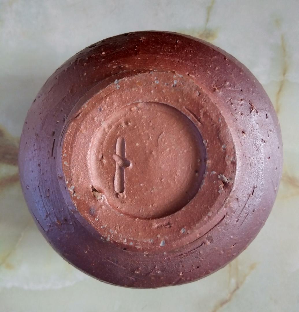 金重陶陽 備前茶碗