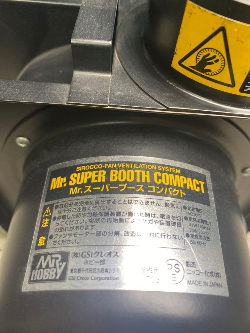 [塗装ブース] クレオス Mr.スーパーブースコンパクト