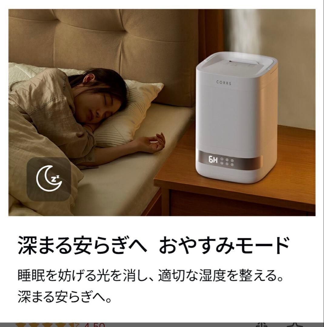 CORRS 加湿器　ガラススチーム加湿器　 4.0L スチーム式