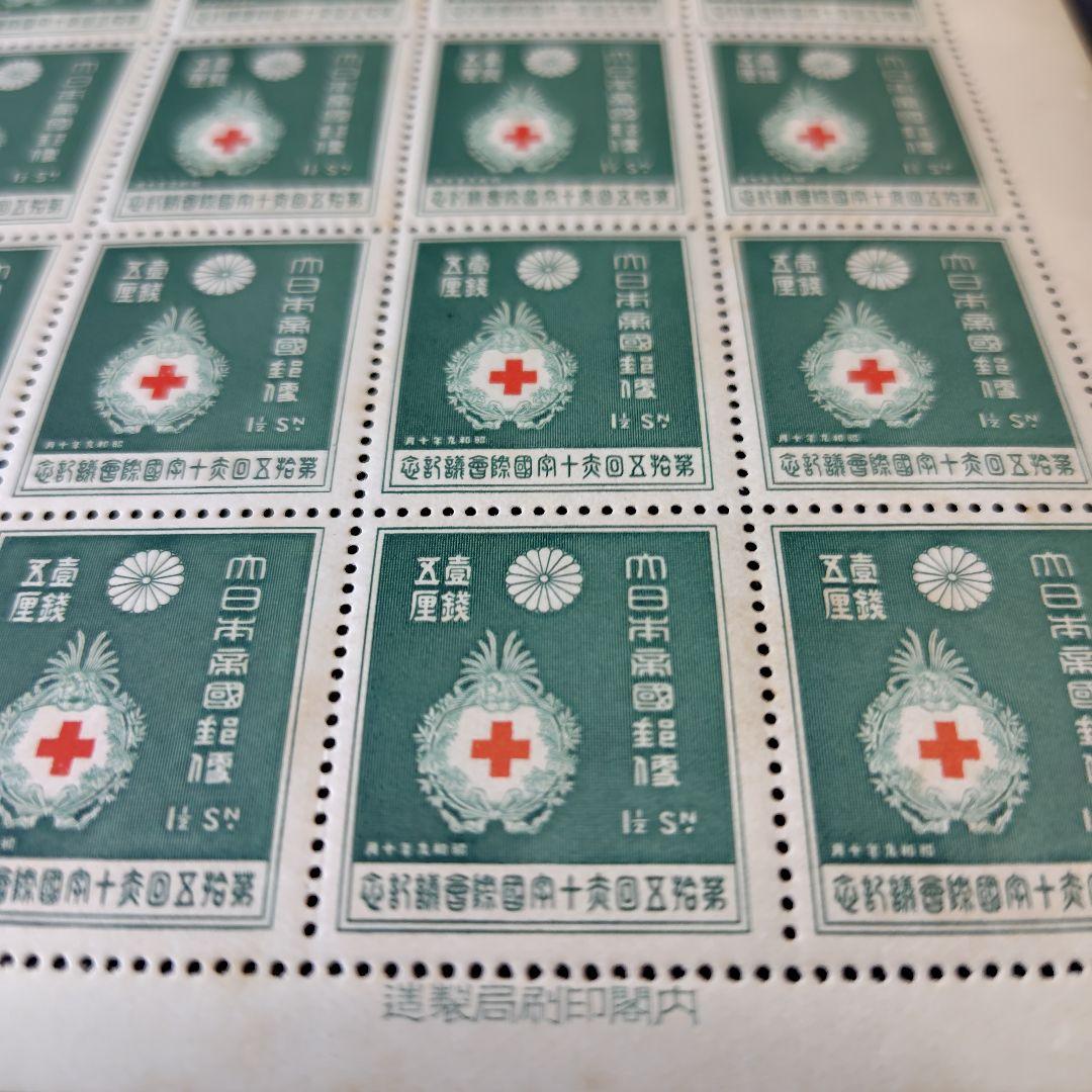 銭単位切手 (概ね美品) 1934年 赤十字会議 1銭5厘 1シート